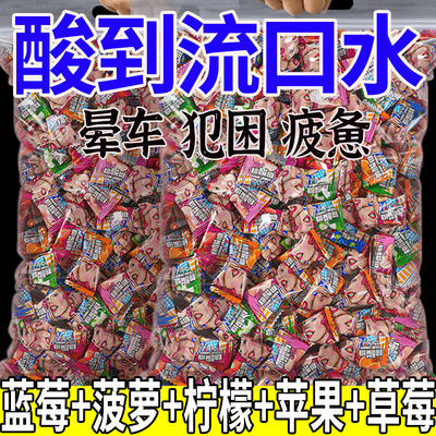 网红变态爆酸糖超酸糖果硬糖零食