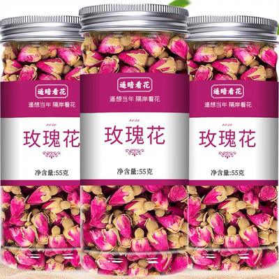 品牌热销10w+玫瑰花茶金边玫瑰
