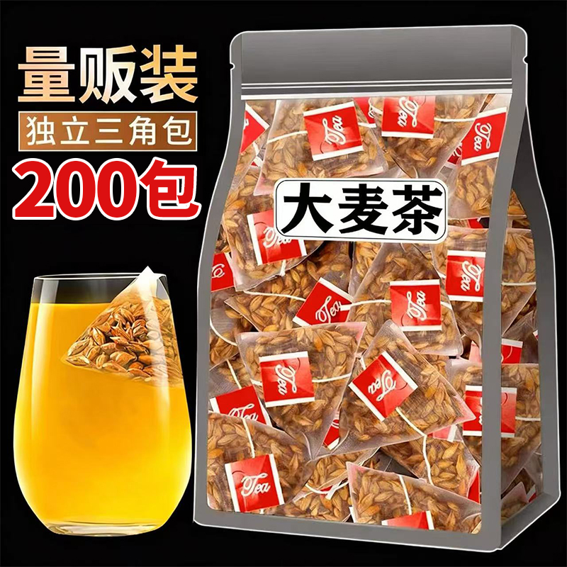 10万+人付款饭店专用大麦茶