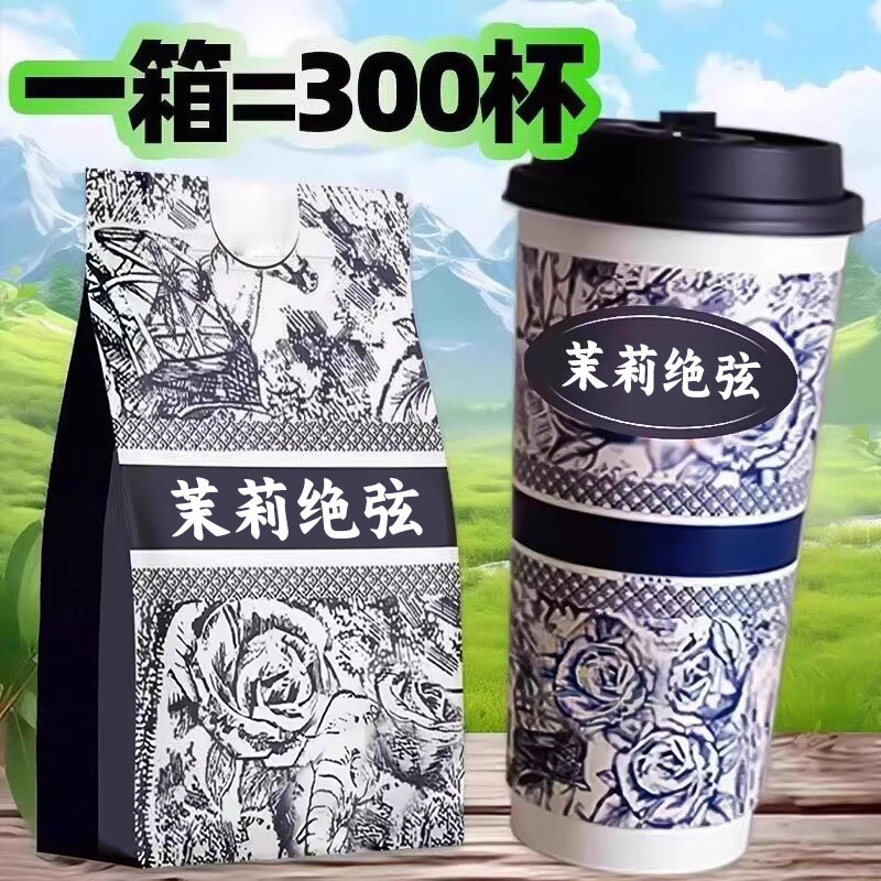 茉莉绝弦轻乳茶包奶茶冲饮粉