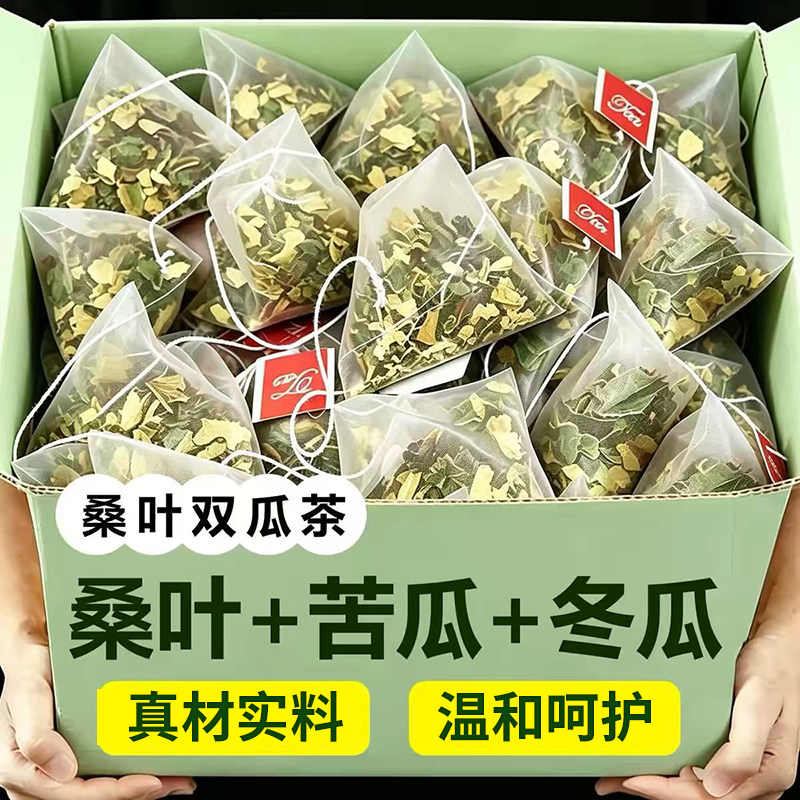 桑叶双瓜茶苦瓜冬瓜桑叶养生茶