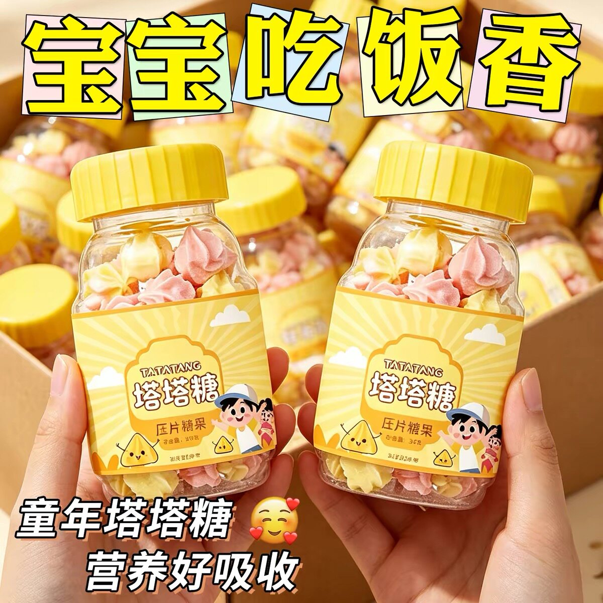老牌塔塔糖零食糖果官方正品