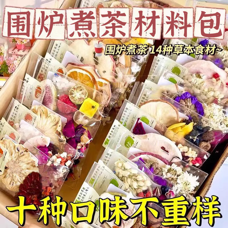 24小时内1000+人已买罐罐烤奶