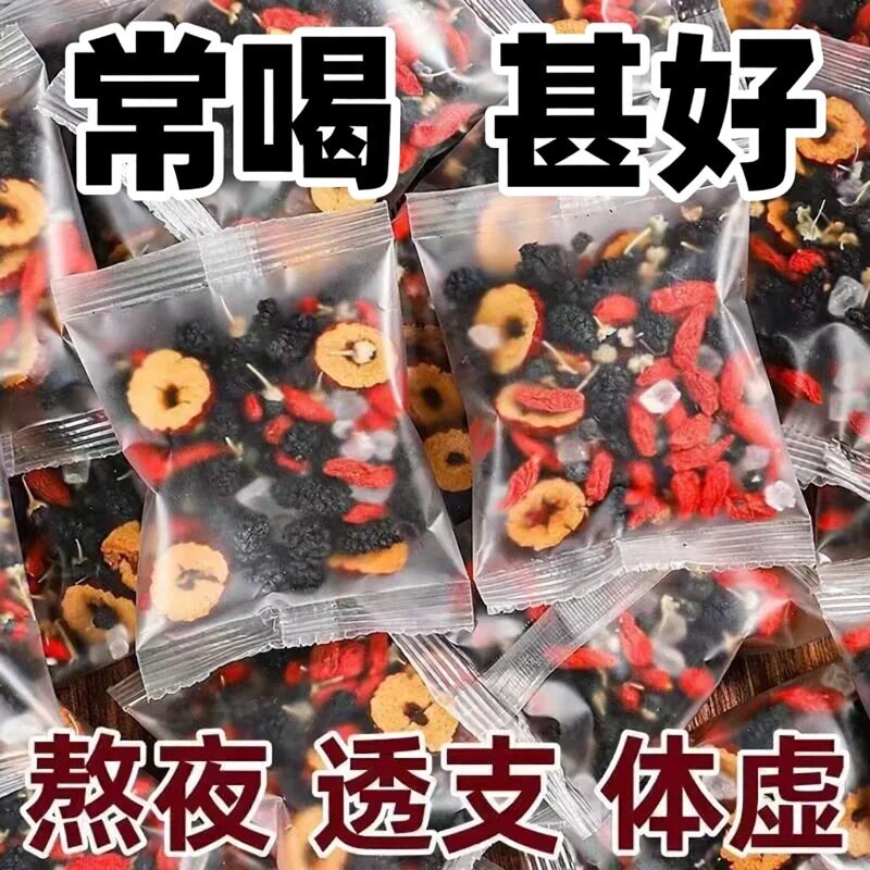 枸杞桑葚黑枸杞红枣养生花茶