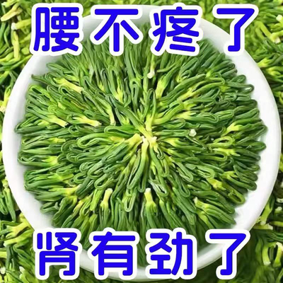10万+人付款头茬新货莲子芯泡水