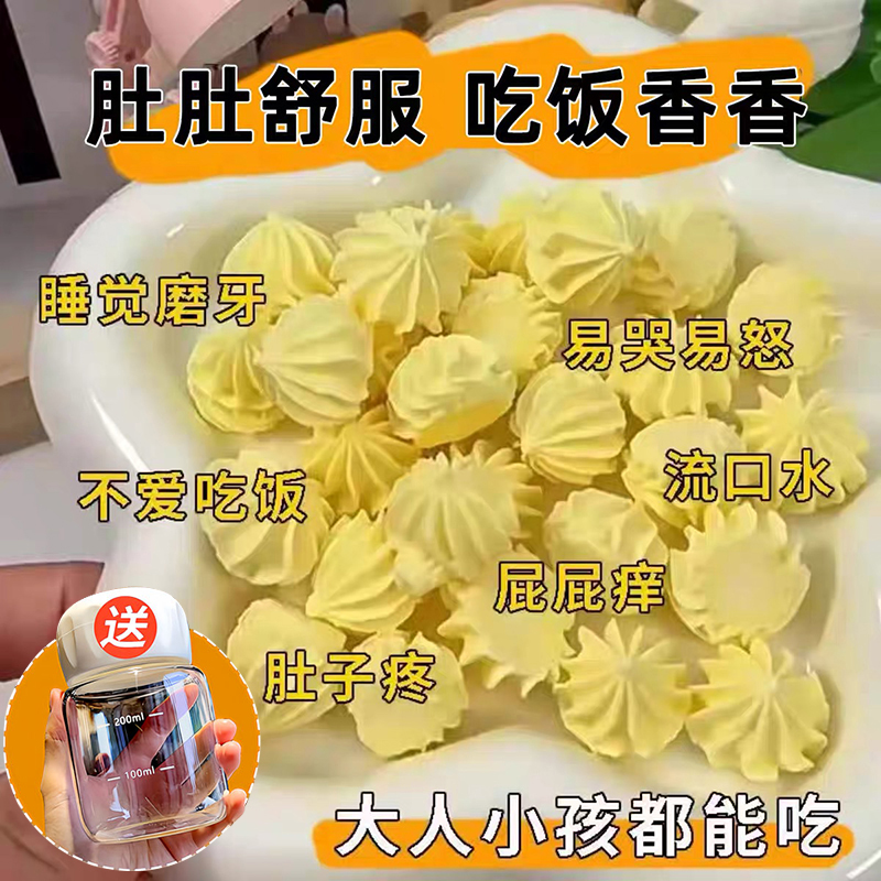 月銷10萬+塔塔糖兒童脾胃糖果