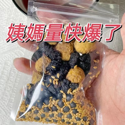 养雌茶种循环子茶黄体酮茶女性喝