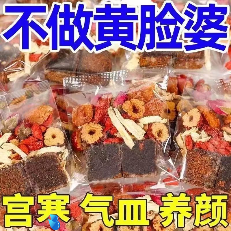 10萬+人付款黑糖姜棗茶女生喝的