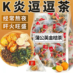 K炎痘痘茶蒲公英金桔水玫瑰调理痘痘内调养颜非去内火清分泌泡水