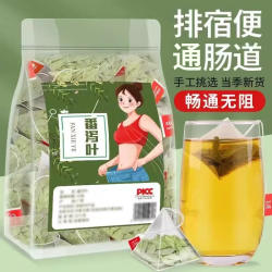 番泻叶茶包天然特清泻叶茶级宿便油番茄泡水喝的番泻叶茶便果茶秘