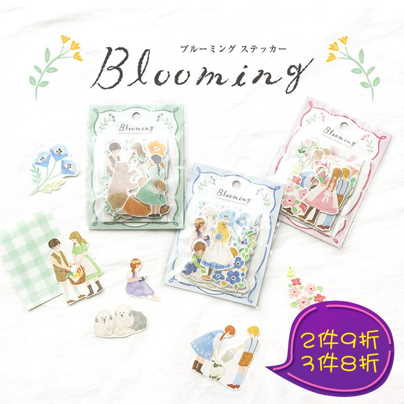 日本mind wave贴纸包绽放系列通话绘本水彩风格明亮颜色卡通女孩