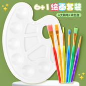 6支水粉水彩画笔调色盘套装 尼龙毛儿童画画笔刷美术用绘画油画笔
