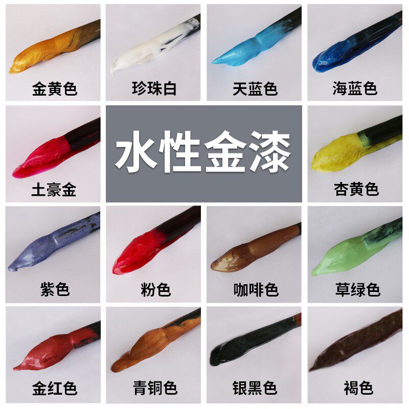 水泥花盆专用漆上色油漆水性金漆外墙颜料不掉色墙面家用自刷涂料