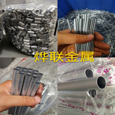 6063精抽小铝管 6061薄壁厚壁空心铝管 铝合金毛细管切割加工零切