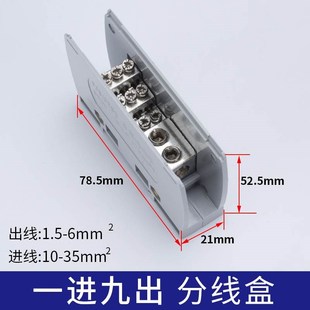 多用途分线端子接线端子排一进多出家用大功率端子零线火线分线g