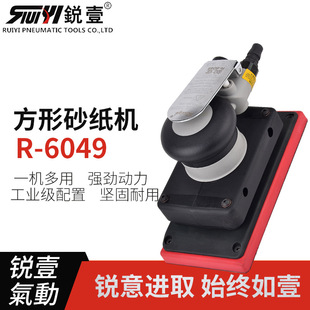 6049长方形气动砂纸机打磨机抛光机磨灰机90 178