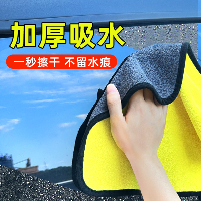 擦玻璃专用毛巾抹布家用神器不掉毛吸水加厚车用清洁布擦地无水印