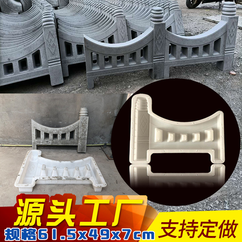 仿古水泥花池砖花园围栏模具菜园花园绿化装饰围砖花墙混凝土模具