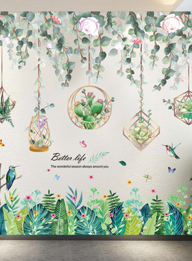 大图案客厅贴纸卧室墙面装饰画电视背景墙贴画墙壁纸自粘遮丑补洞