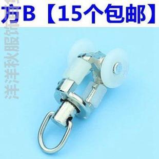 导轨辅料滚轮直轨 窗帘墙上固定挂钩窗帘轨道滑轮挂钩配件扣环老式