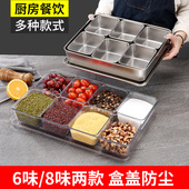 不锈钢冰粉配料盒调料盒调味盒多格带盖商用摆摊专用组合盒子容器