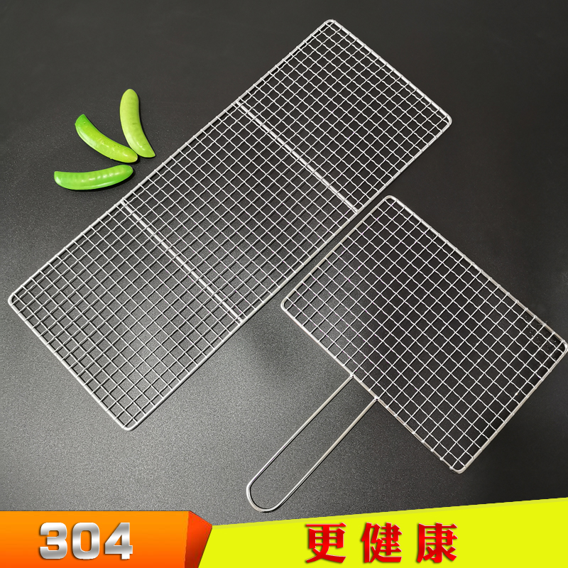 烧烤网不锈钢网格铁丝网加粗烤肉篦子商用烧烤炉网片烤箱烤网配件