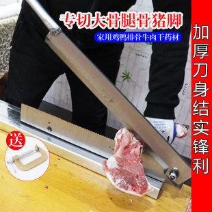 铡刀排骨家用小型切骨刀肉铺用剁骨机羊排腿骨切草药闸刀铡粉条刀