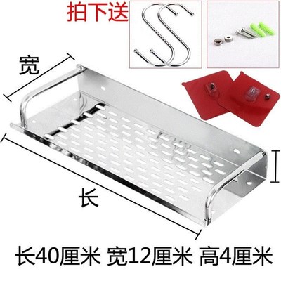 厨房置物架单层免浴室1层卫生间架壁挂不锈钢架打孔调料一层托架
