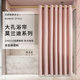 纯色仿麻浴帘套装 免打孔卫生间遮光浴室帘防水布加厚防霉窗帘隔断