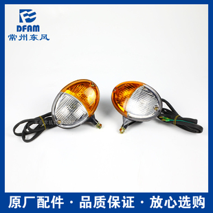 1204配件扶手转向灯总成 常州东风拖拉机604 原 1004 904 704 804