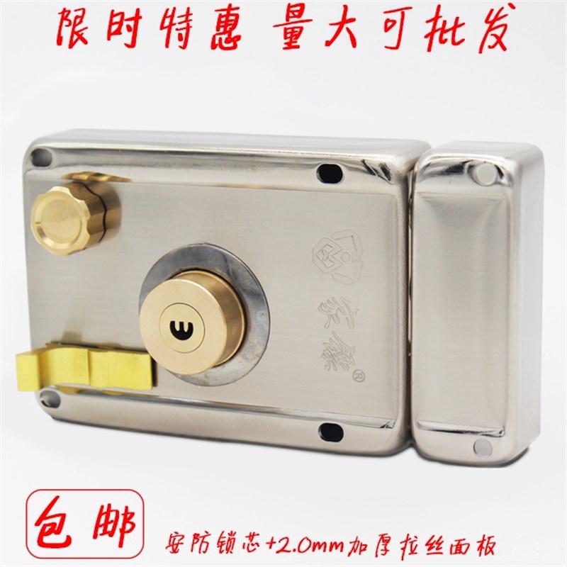 家镖老式防盗门锁外装门锁铁门锁大门锁木门锁室内门锁安防锁芯