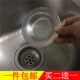 不锈钢过滤网水槽防堵塞网隔浴室排水口阻隔毛发地漏盆格 包邮