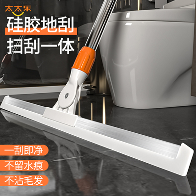 魔术扫把扫地硅胶神器地刮地板家用拖把厕所浴室卫生间刮挂水板器