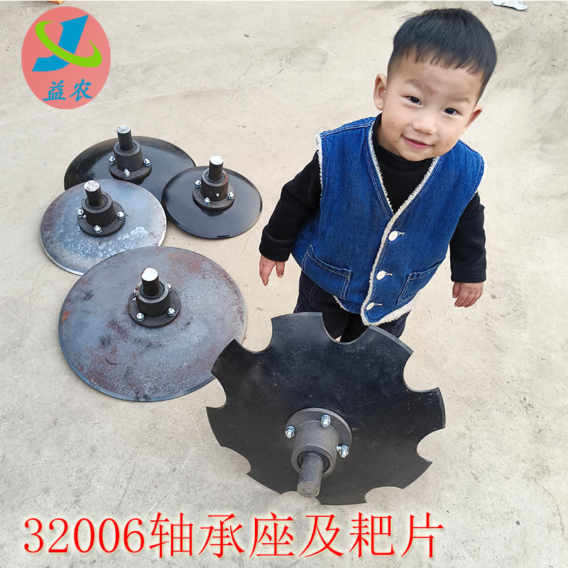 加厚圆盘耙片旋耕机改装缺口耙片播种机配件开沟翻土圆盘犁配件