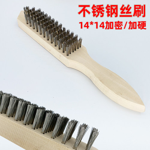 不锈钢丝刷除锈打磨抛光清洁硬毛刷多功能工业长柄铁刷子鱼刷子