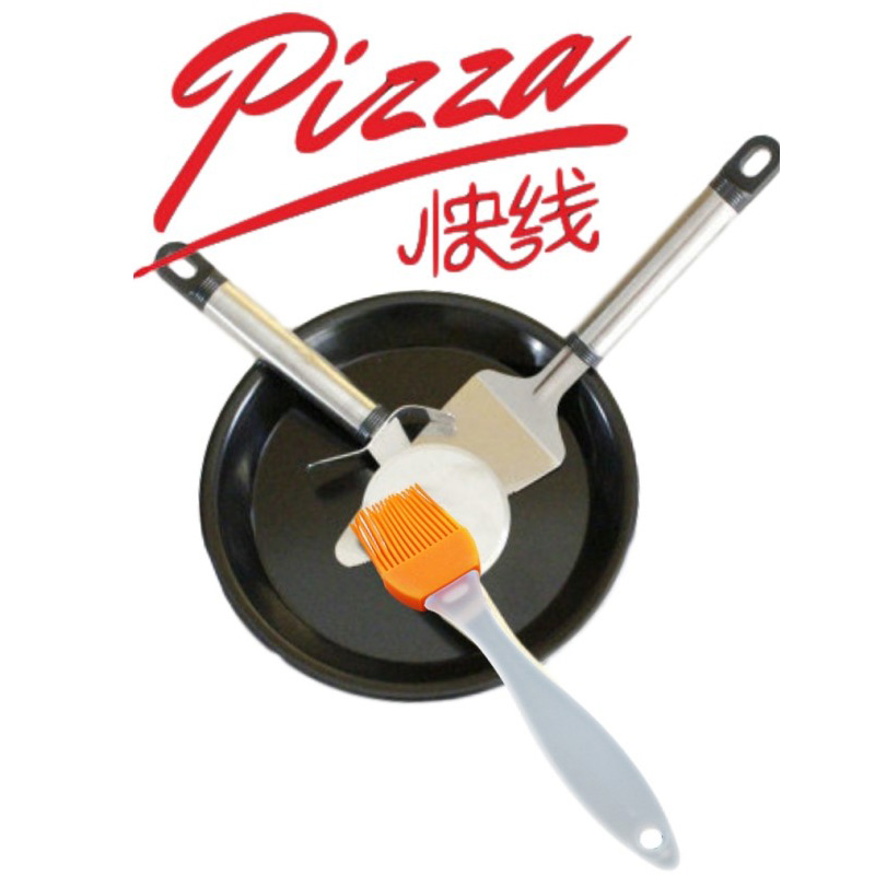 披萨滚刀铲洲际烤盘7寸9寸 烤批萨家用烘焙烤箱专用工具套餐套装