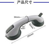 大门衣橱柜移门吸盘拉 吸附免打孔拉手 玻璃窗户冰箱省力小把手