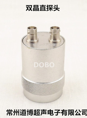 超声波双晶直探头5P20FG F10无损检测UT金属探伤仪聚焦纵波换能器