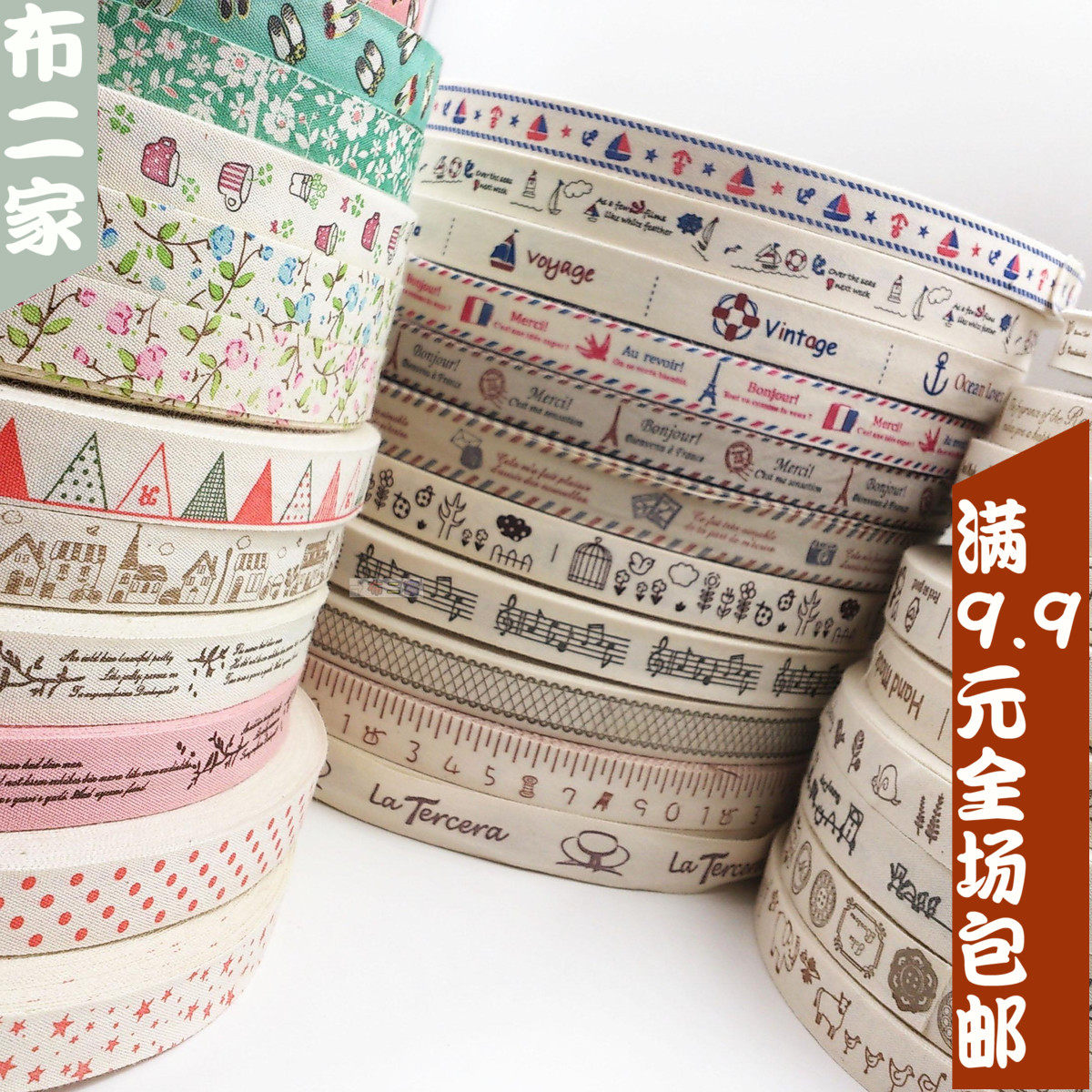 纯棉领标服装水洗商标织唛袖标侧丝带/绸带/布带