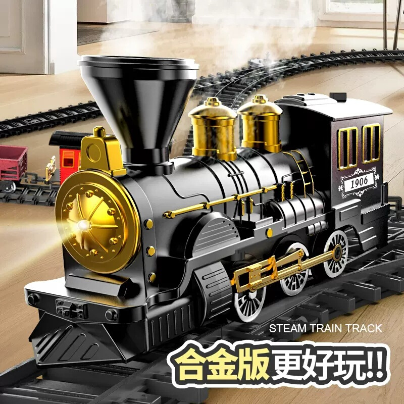 儿童玩具礼物时尚复古蒸汽遥控火车模型电动小火车轨道车玩具男孩