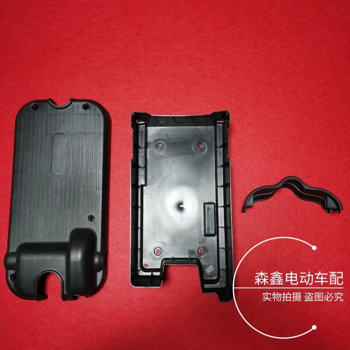 电动车配件小金果电池盒脚踏板格林豪泰电池盖电池仓脚踩板电瓶盖