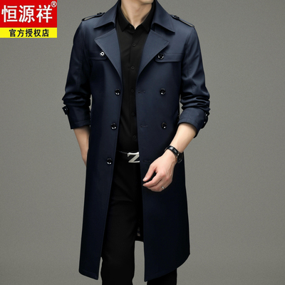 恒源祥高端长款风衣外套男港风款