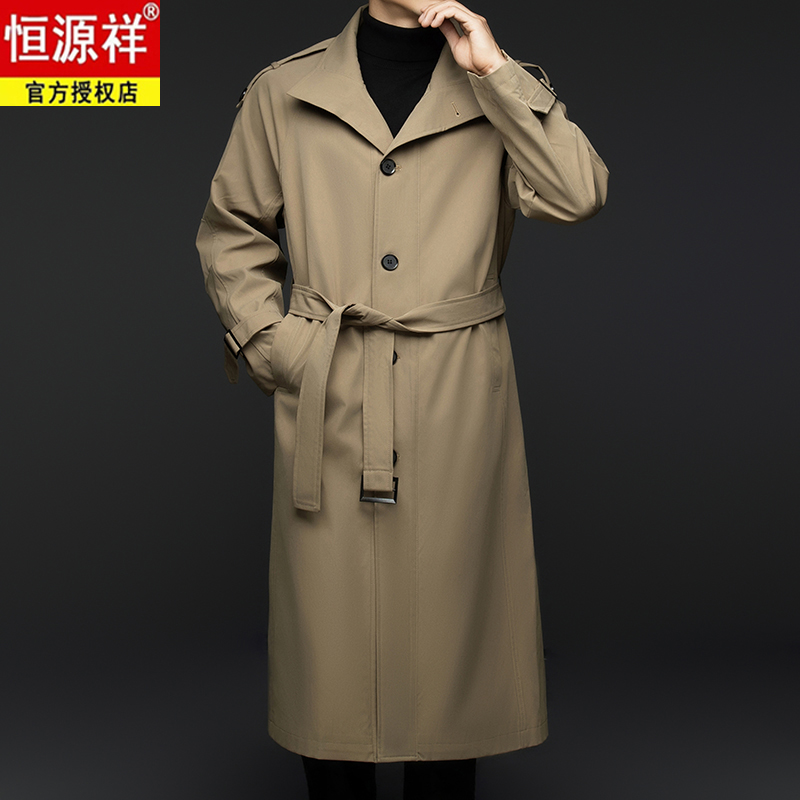 恒源祥高端长款风衣外套男秋冬季时尚休闲商务高级感男装气质大衣