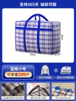 Обновите твердый модель LAN GE-SMALL [365 дней сломанного ущерба могут быть оплачены]