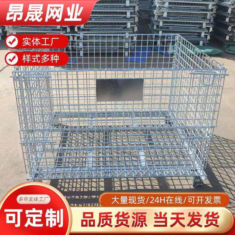 折叠式仓储笼可移动金属周转箱厂房存放储物笼车间带轮移动货笼,农机/农具/农膜,其它农用工具,淘宝优惠券,粉丝福利购,淘宝优惠卷