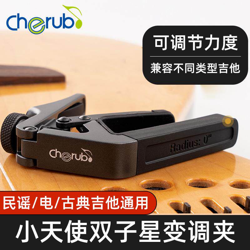 吉他变调夹专用高颜值电吉他变调夹高级古典吉他变音夹子capo品夹
