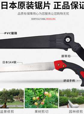 川昱270直锯木匠腰锯手板锯木工锯子手锯伐木锯手工锯S1270园林锯