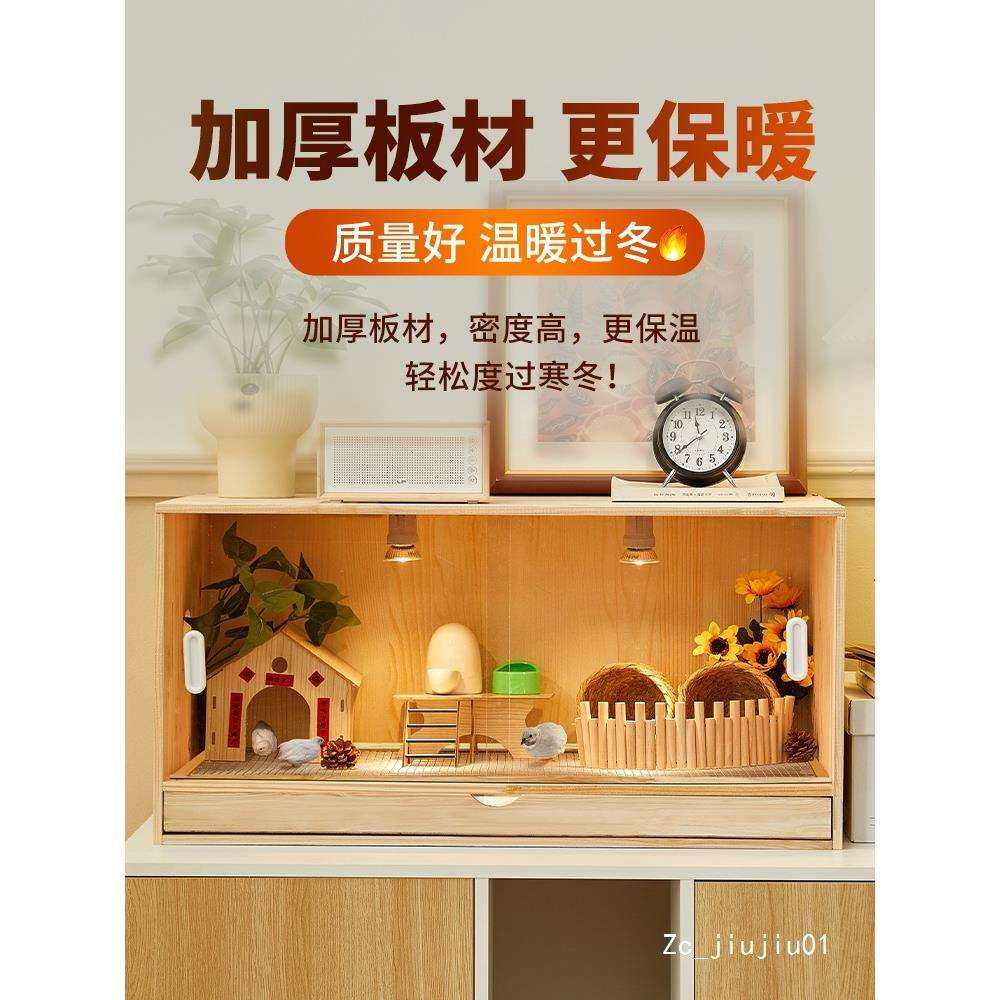 芦丁鸡饲养箱抽屉式全套宠物小鸡笼造景小屋卢丁鸡养箱育雏保温箱,农机/农具/农膜,其它农用工具,淘宝优惠券,粉丝福利购,淘宝优惠卷