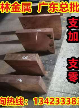 C1730B铜棒材C1730BFE锻造挤制棒材C1730BE铍铜合金C1730BD铜带