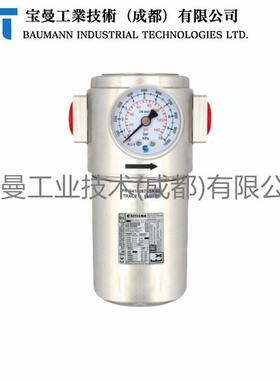 Sitecna铝合金过滤调节器F32010007ALNB0自动排水带NBR膜片密封件